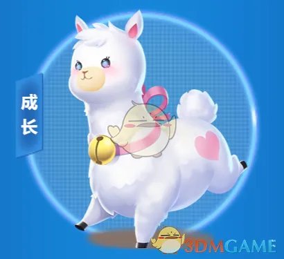 《QQ飞车》手游宠物羊驼绵绵技能介绍