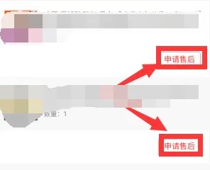 京东客服人工服务号码是多少？
