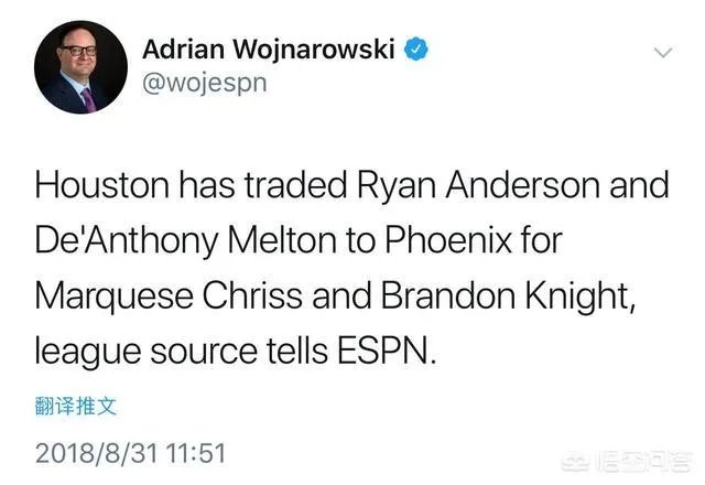 如何看待火箭将安德森和梅尔顿交易至太阳，换来布兰顿·奈特和马奎斯·克里斯？