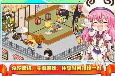 好玩的女仆游戏推荐2023 火爆的女仆手游下载大全