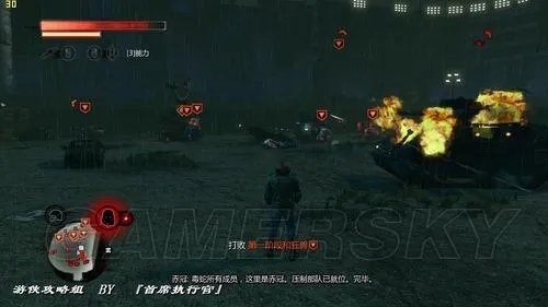 《虐杀原形2》图文流程攻略