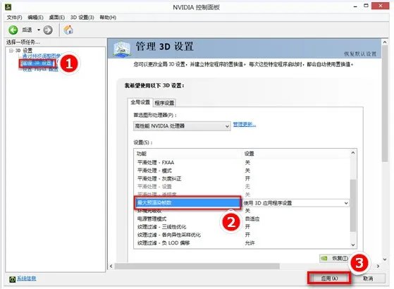 如何提高显卡性能