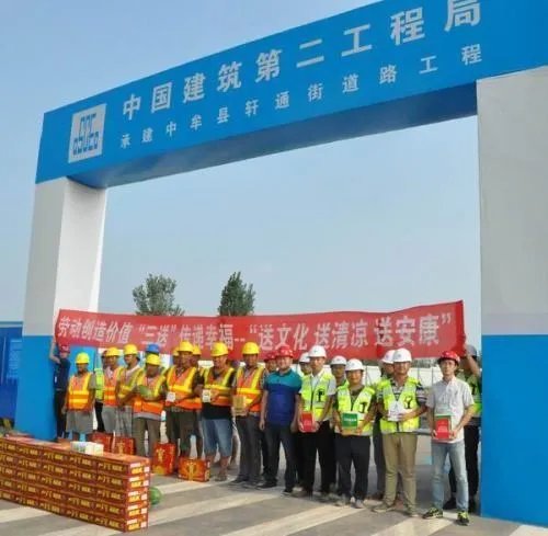 中建二局内部公司排名