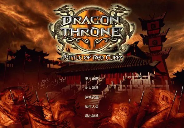 傲世三国之三分天下秘籍