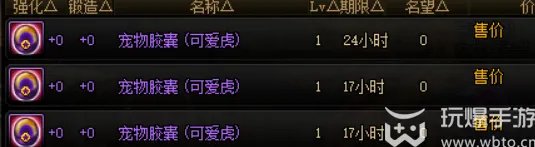 dnf欢乐代币券能买什么2023