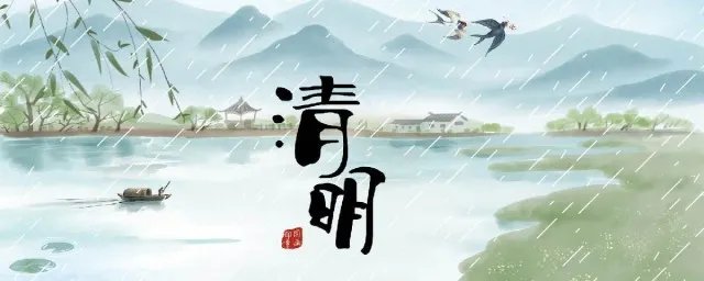 清明悼念英雄的句子