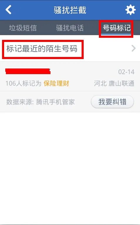 反信息诈骗联盟是什么组织?
