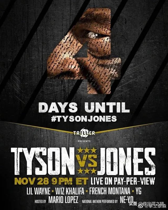 泰森可否一战？