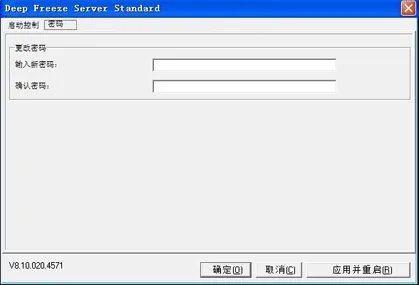冰点还原精灵如何使用？