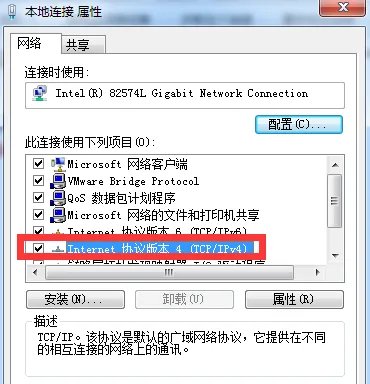 steam错误代码105