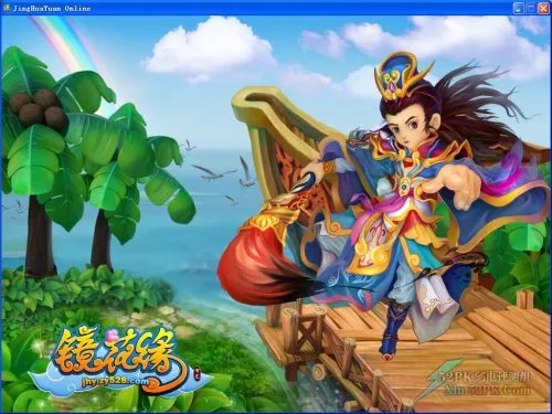 《镜花缘》评测：为玩家而出的网游