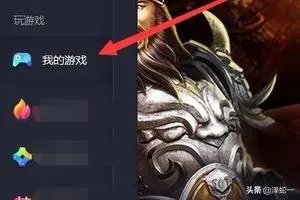 在电脑上如何下载影视大全纯净版