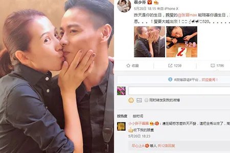 蔡少芬晒亲吻照恩爱十足 秀合影碎花裙超美