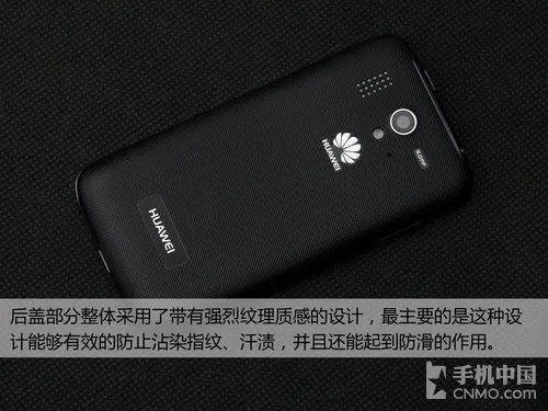 双卡双待IPS屏 千元智能华为G302D评测