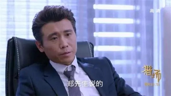 《猎场》结局有没有可能郑秋冬和严枫在一起？