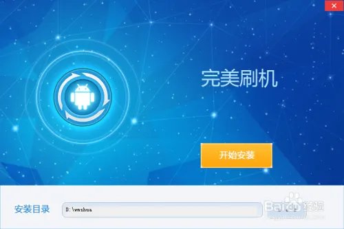HTC手机一键解锁教程。