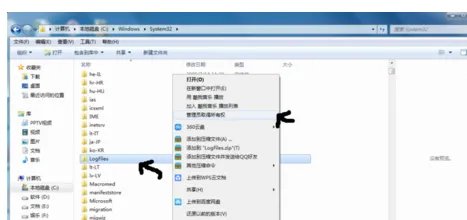 无法加载远程访问连接管理器服务，错误：711