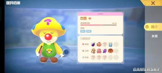 摩尔庄园手游新手必看攻略 从入门到精通