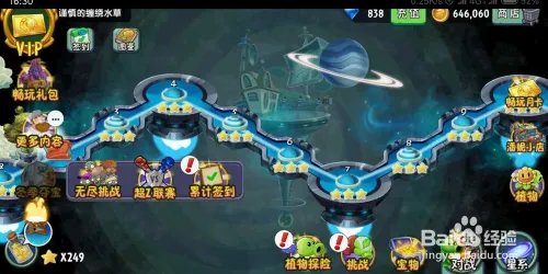 无尽的任务战略版攻略