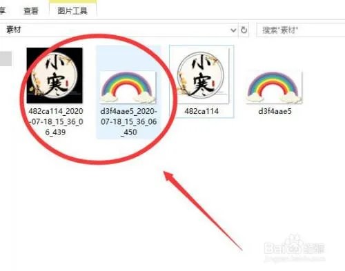 怎么批量更改图片格式，能一次把多张jpg转化为png？