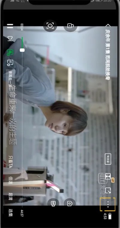 手机爱奇艺看不到字幕怎么办