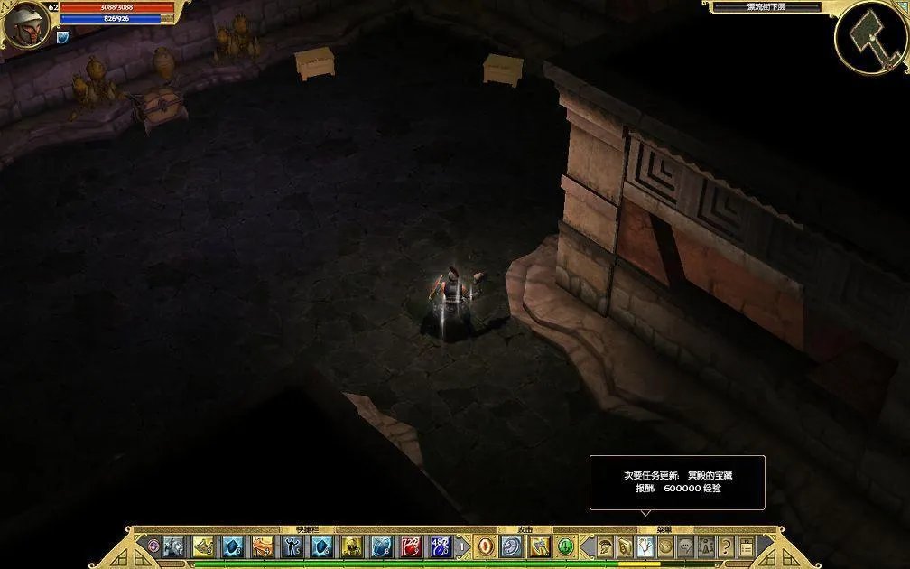 泰坦之旅全部支线任务图文（3）