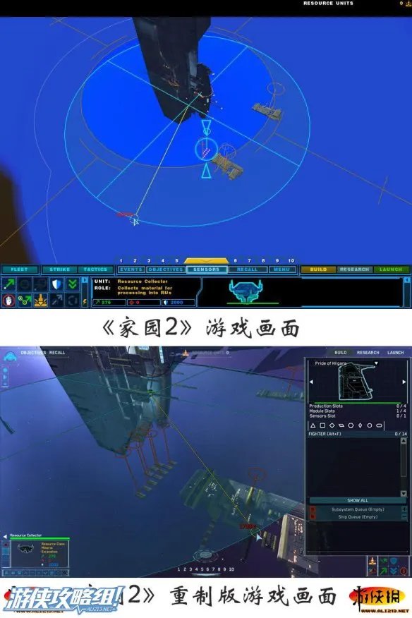 《家园：重制版》图文简单测评：经典不容错过