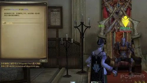 怎样完成《永恒之塔》牵制图尔辛克拉尔