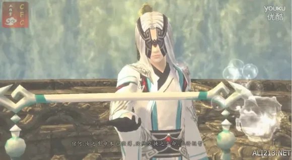 《仙剑奇侠传6》结局细节分析攻略