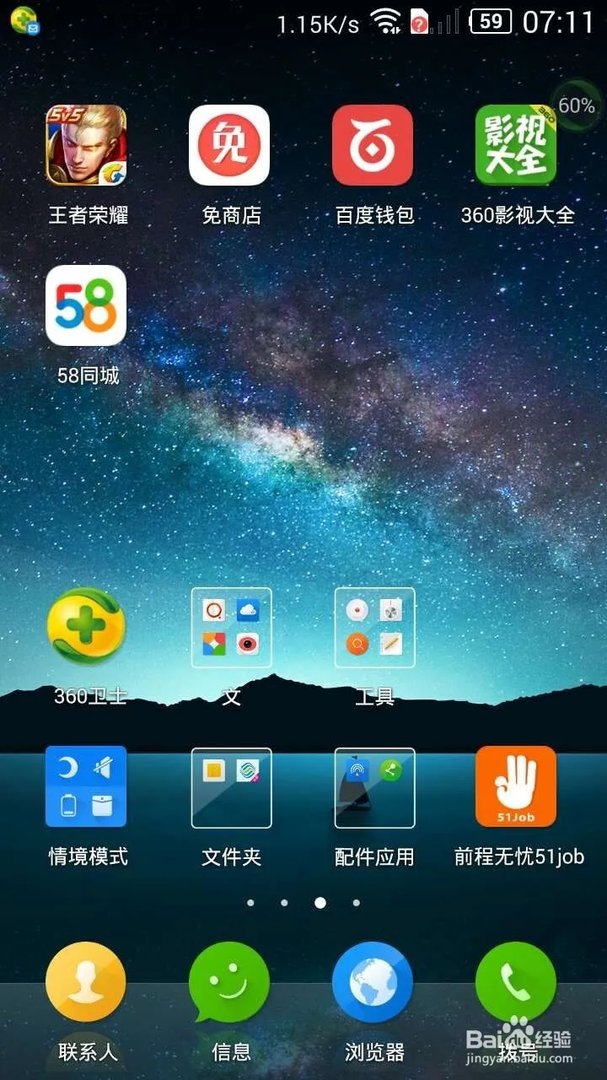 王者荣耀充值积分在哪里用谁能告诉我,很多积分啊