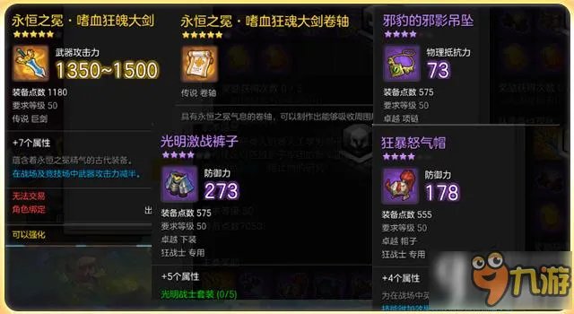 冒险岛2超链接之树怎么打 超链接之树打法介绍