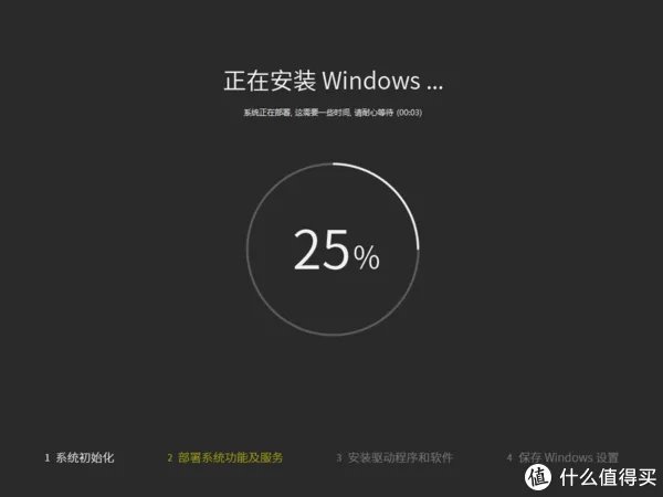 不喜欢ghost？最简单封装系统教程，轻松制作自己的专用系统