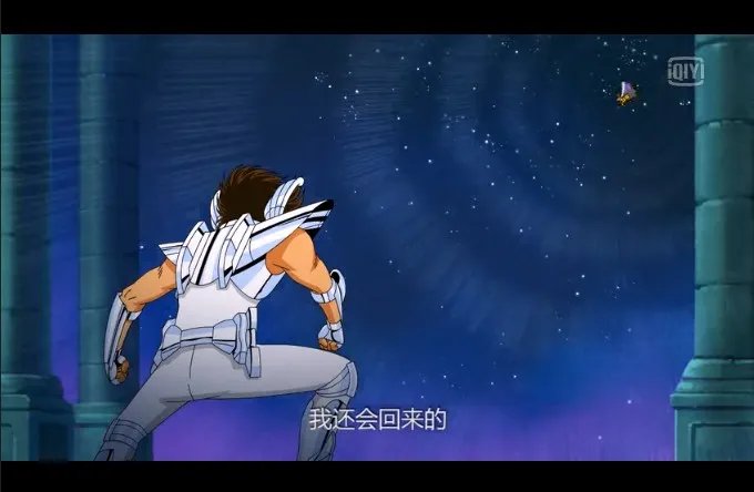 十万个冷笑话圣斗士番外篇有些感动和吐槽