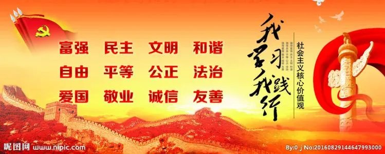 什么是违反社会主义道德