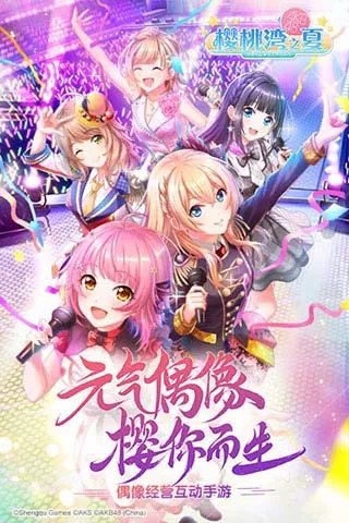 2020好玩的经纪公司养成明星游戏推荐 经营经纪公司成为顶级