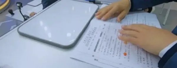 考不好没关系是一档什么节目？