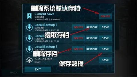 方舟生存进化单机模式怎么玩 单人模式规则一览