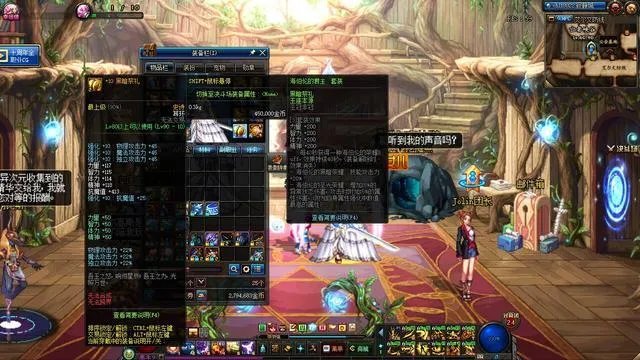 《DNF》增幅活动优先打红字的装备推荐