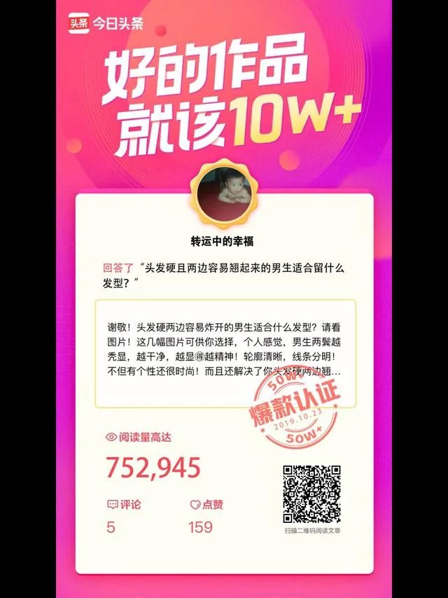 2019年最后一天该怎么过？