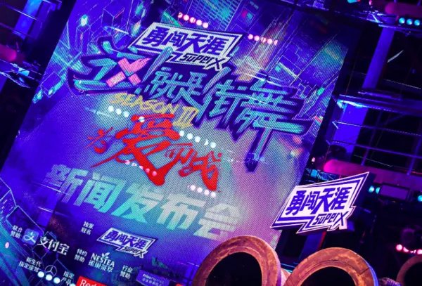 《这就是街舞3》是一档怎样的综艺节目？