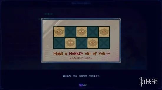 《迷雾侦探》仓库攻略 仓库怎么过