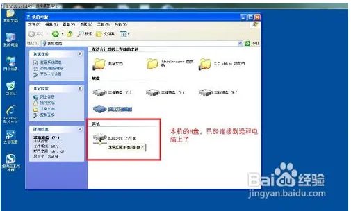 如何远程快速传输文件？