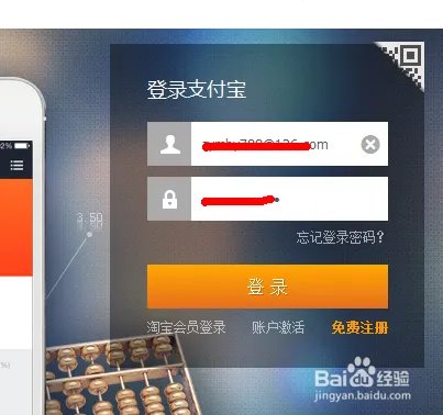 余额宝安全设置 更安全更放心