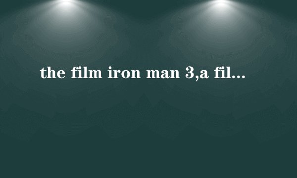 the film iron man 3,a film --- by Marvel.,Will bbe.released.in the summer.next year.为什么空里不填produced而用having been produced在线等不能用produced做三大非谓语表被动吗