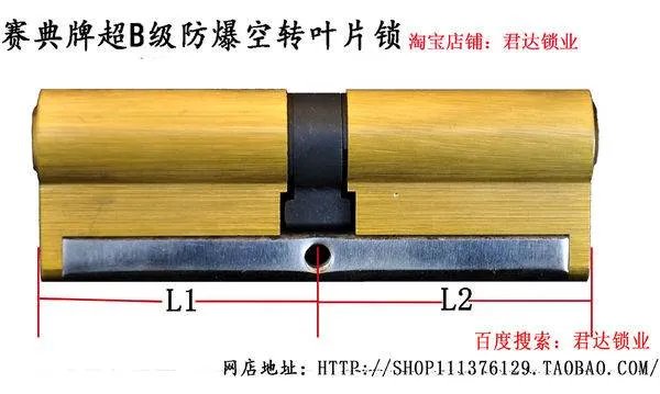 现在新小区防盗门锁是a级还是b级