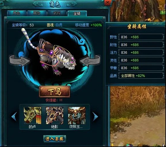 王者雄心——人物信息