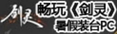 配置单怎么写 网友教你写主流攒机配置