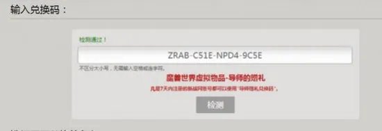 魔兽世界乌龟坐骑 教你1小时内获取方法