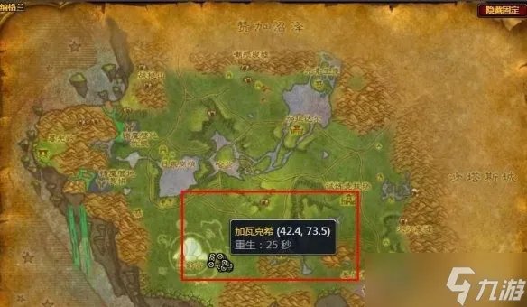 《魔兽世界》符文恒金棒获得方法