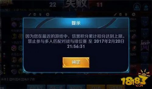 王者荣耀为什么不能排位了 新手怎么打不了排位赛